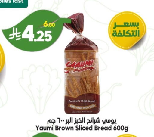 available at Dukan in KSA, Saudi Arabia, Saudi - Medina