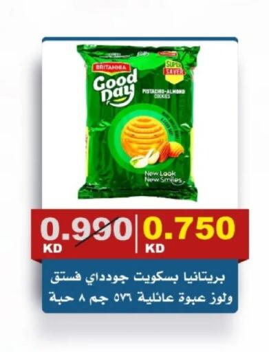 available at جمعية الصديق التعاونية in الكويت - مدينة الكويت