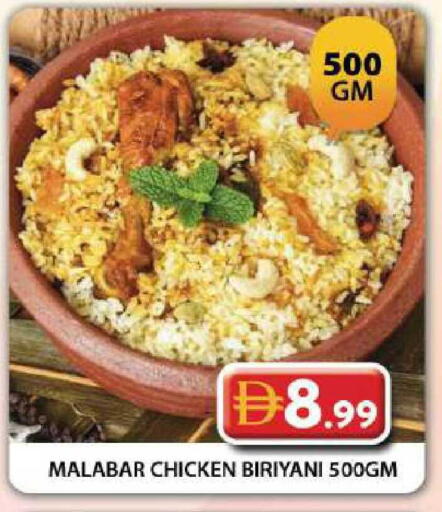 available at جراند هايبر ماركت in الإمارات العربية المتحدة , الامارات - دبي