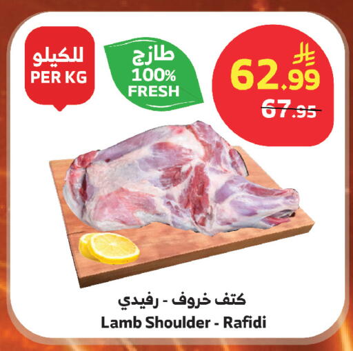 available at الراية in مملكة العربية السعودية, السعودية, سعودية - جازان