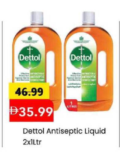 available at Mark & Save in UAE - Abu Dhabi