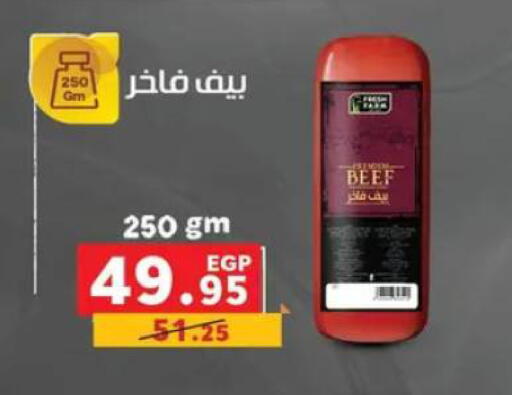 available at بنده in Egypt - القاهرة