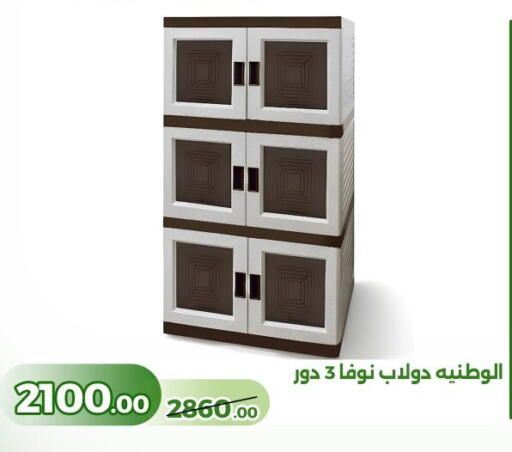 available at Green Tree Hypermarket - Sohag in Egypt - Cairo