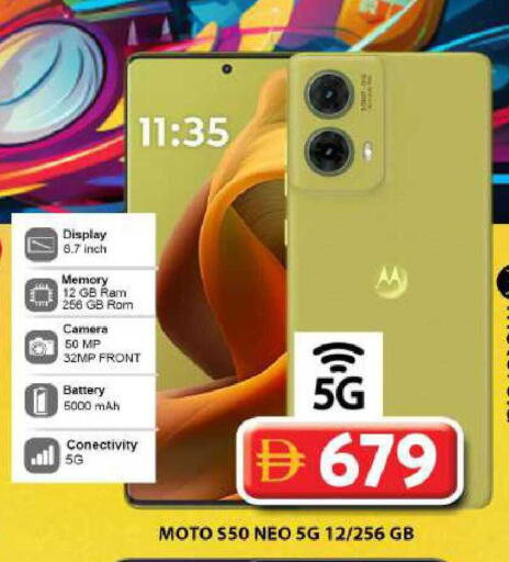 available at جراند هايبر ماركت in الإمارات العربية المتحدة , الامارات - دبي