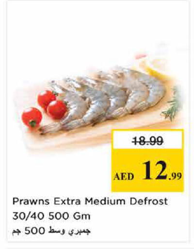 available at نستو هايبرماركت in الإمارات العربية المتحدة , الامارات - الشارقة / عجمان