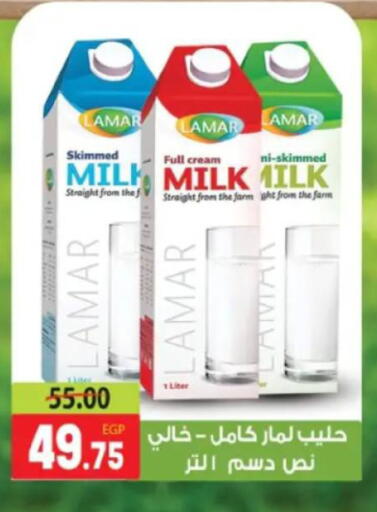 available at جلهوم ماركت in Egypt - القاهرة