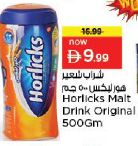 available at نستو هايبرماركت in الإمارات العربية المتحدة , الامارات - أبو ظبي