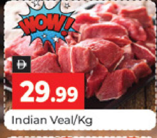 available at المدينة in الإمارات العربية المتحدة , الامارات - دبي