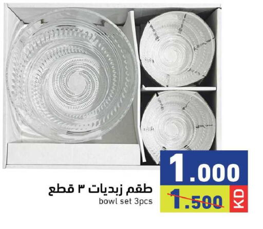 available at Ramez in Kuwait - Kuwait City