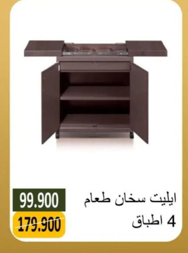 available at Bayan Cooperative Society in Kuwait - Kuwait City