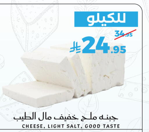 available at Mira Mart Mall in KSA, Saudi Arabia, Saudi - Jeddah