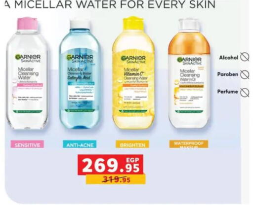 available at بنده in Egypt - القاهرة