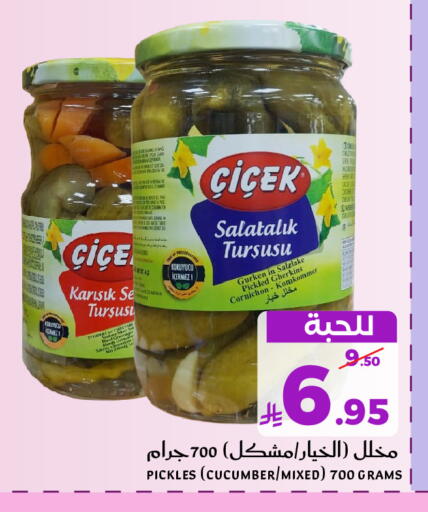 Cucumber available at Mira Mart Mall in KSA, Saudi Arabia, Saudi - Jeddah