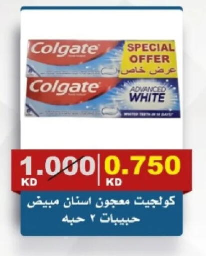 available at جمعية الصديق التعاونية in الكويت - مدينة الكويت