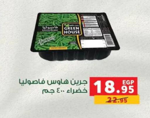 available at بنده in Egypt - القاهرة