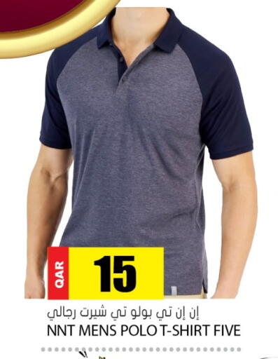 available at جراند هايبرماركت in قطر - الوكرة