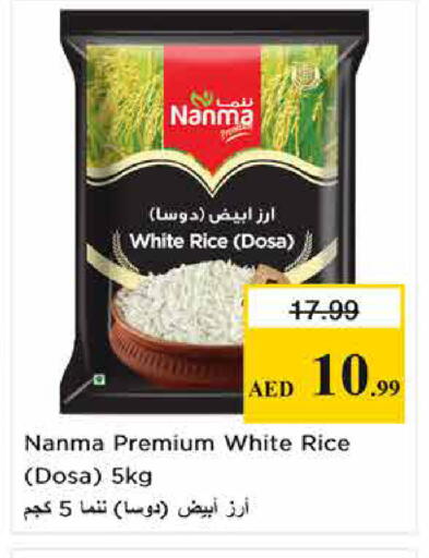 available at Nesto Hypermarket in UAE - Sharjah / Ajman