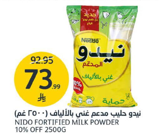 available at مركز الجزيرة للتسوق in مملكة العربية السعودية, السعودية, سعودية - الرياض
