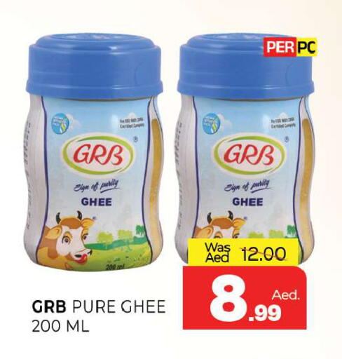 available at Al Madina  in UAE - Sharjah / Ajman