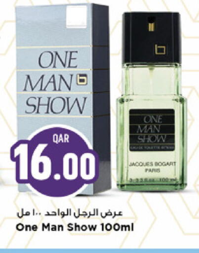 available at مرزا هايبرماركت in قطر - الشحانية