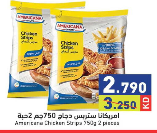 available at  رامز in الكويت - مدينة الكويت