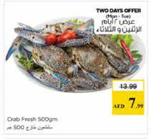 available at Nesto Hypermarket in UAE - Sharjah / Ajman