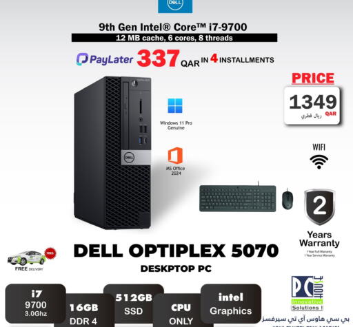 available at PC house  in Qatar - Al Khor