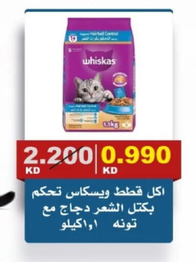available at جمعية الصديق التعاونية in الكويت - مدينة الكويت
