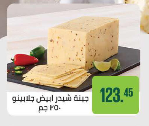 available at سعودي سوبرماركت in Egypt - القاهرة