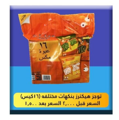 available at  Al Adan And Al Qusor Co-Op in Kuwait - Ahmadi Governorate