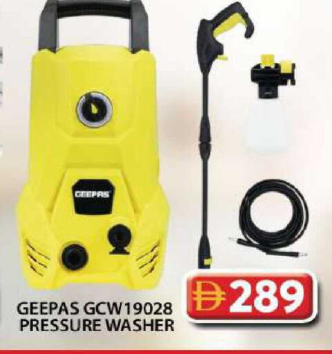 available at جراند هايبر ماركت in الإمارات العربية المتحدة , الامارات - دبي