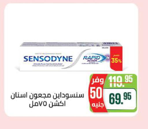 available at Seoudi Supermarket in Egypt - Cairo