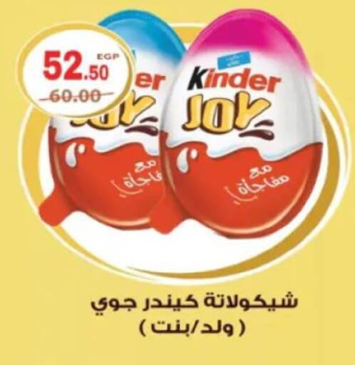 available at جلهوم ماركت in Egypt - القاهرة