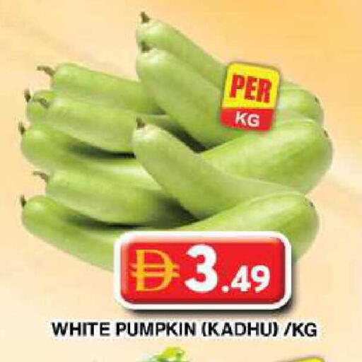 Pumpkin available at جراند هايبر ماركت in الإمارات العربية المتحدة , الامارات - دبي