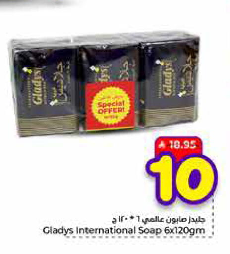 available at Hyper Al Wafa in KSA, Saudi Arabia, Saudi - Ta'if