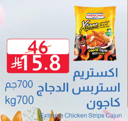 available at متاجر أبياتي in مملكة العربية السعودية, السعودية, سعودية - المدينة المنورة
