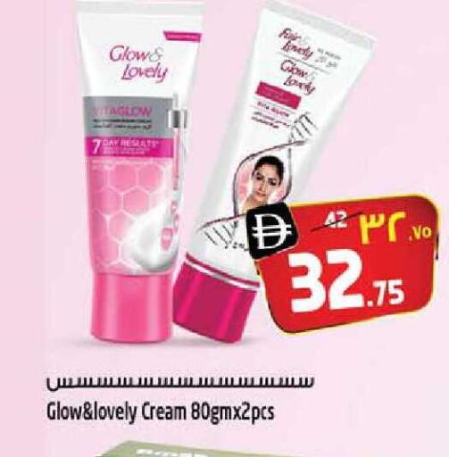 available at SAFARI HYPERMARKET  in UAE - Ras al Khaimah