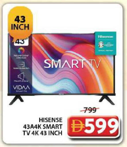 available at جراند هايبر ماركت in الإمارات العربية المتحدة , الامارات - دبي