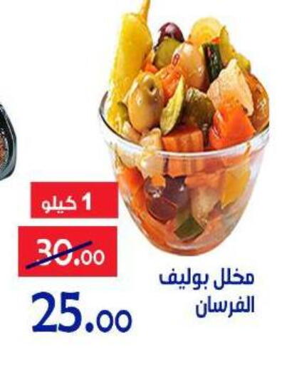 available at الدنيا بخير in Egypt - القاهرة
