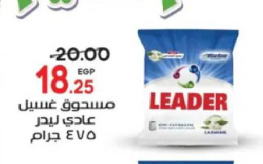 available at جلهوم ماركت in Egypt - القاهرة