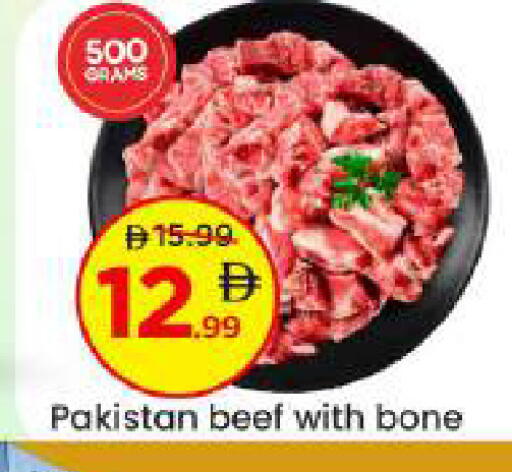 available at Mark & Save in UAE - Abu Dhabi