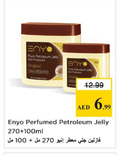 available at نستو هايبرماركت in الإمارات العربية المتحدة , الامارات - أبو ظبي