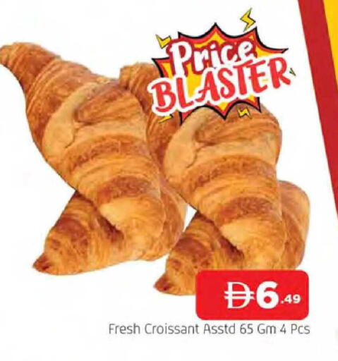 available at المدينة in الإمارات العربية المتحدة , الامارات - الشارقة / عجمان