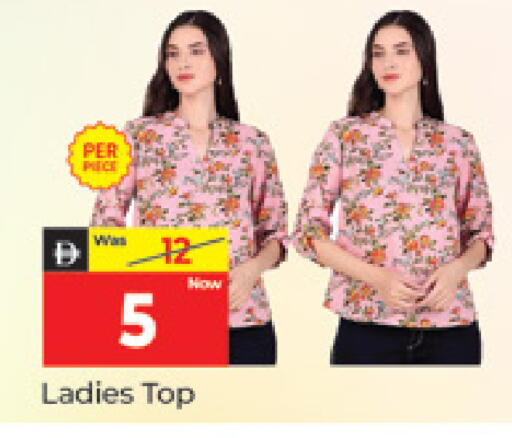 available at المدينة in الإمارات العربية المتحدة , الامارات - دبي