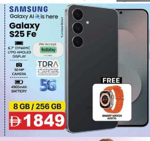 available at Safari Hypermarket in UAE - Sharjah / Ajman