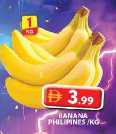 Banana available at جراند هايبر ماركت in الإمارات العربية المتحدة , الامارات - الشارقة / عجمان