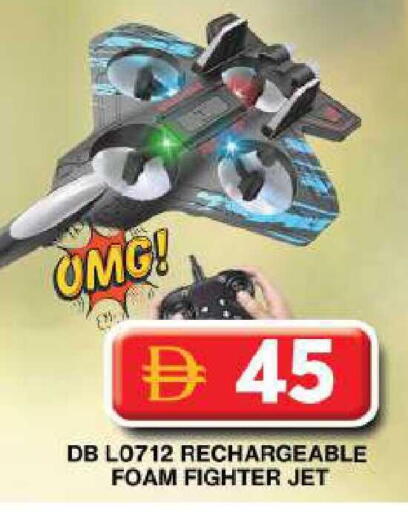 available at جراند هايبر ماركت in الإمارات العربية المتحدة , الامارات - دبي