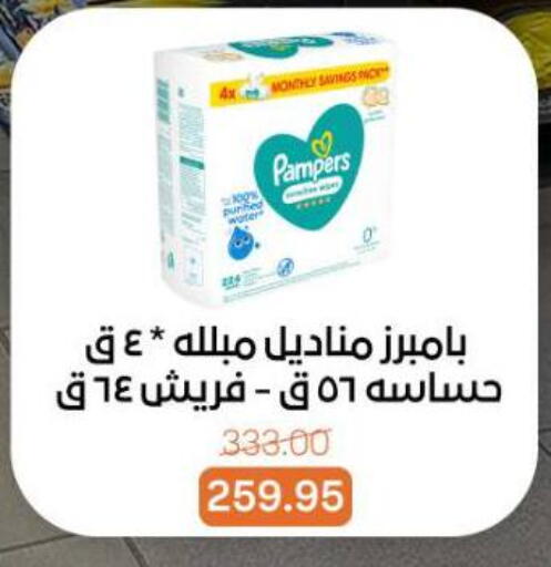 available at بيت الجملة in Egypt - القاهرة