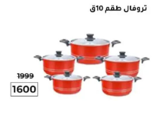 available at وكالة المنصورة - الدقهلية‎ in Egypt - القاهرة