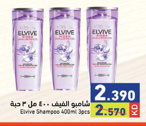 available at  رامز in الكويت - مدينة الكويت